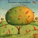 Listen, Listen (English/Russian) - Book