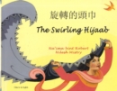 The Swirling Hijaab in Chinese and English - Book