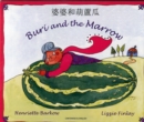 Buri and the Marrow in Chinese and English - Book