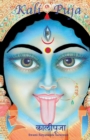 Kali Puja - Book