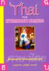 Thai for Intermediate Learners - Book
