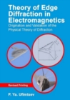 Theory of Edge Diffraction in Electromagnetics : Origination and validation of the physical theory of diffraction - Book