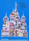 Ruslan Russian grammar : With free audio download - Book