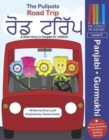 The Pullpots: Road Trip : A short story in Panjabi for children - Book