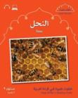 Small Wonders: Bees : Level 2 - Book