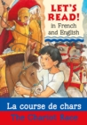 The Chariot Race/La course de chars - Book