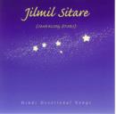 Jilmil Sitare - eAudiobook