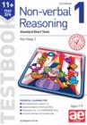 11+ Non-Verbal Reasoning Year 3/4 Testbook 1 : Standard Short Tests - Book