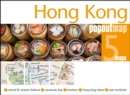 Hong Kong PopOut Map - Book