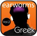 earwor Rapid Greek Vol. 2 - eAudiobook