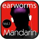 earwor Rapid Chinese Vol. 1 (Mandarin) - eAudiobook