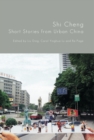 Shi Cheng - eBook