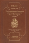Selections from the Comprehensive Exposition of the Interpretation of the Verses of the Qur'an : Volume 1 - Book