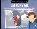 Um Hong Gil - eBook