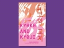 Kyoko and Kyoji - Book