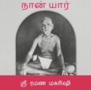 Nan Yar - Who Am I? (Tamil) - Book
