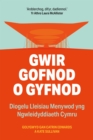 Gwir Gofnod o Gyfnod - eBook