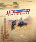 Coptic Egypt - eBook