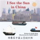 I See the Sun in China Volume 1 - Book