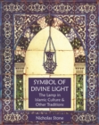 Symbol of Divine Light : The Lamp in Islamic Culture and Other Traditions - eBook