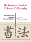 Beginner's Guide to Chinese Calligraphy - eBook
