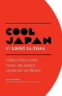 Cool Japan: A Guide to Tokyo, Kyoto, Tohoku and Japanese Culture Past and Present - Book