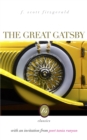 Great Gatsby-With an Invitation from Poet Tania Runyan - eBook