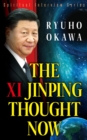 The Xi Jinping Thought Now - eBook