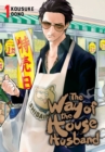 The Way of the Househusband, Vol. 1 - Book