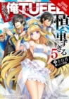The Hero Is Overpowered but Overly Cautious, Vol. 5 (light novel) - Book