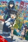 Death March to the Parallel World Rhapsody, Vol. 22 (light novel) - Book