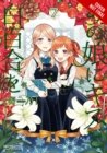 Kiss and White Lily for My Dearest Girl, Vol. 7 - Book