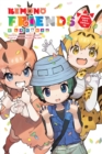 Kemono Friends a la Carte, Vol. 4 - Book