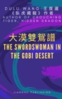 ????? : The Swordswoman in the Gobi Desert - eBook