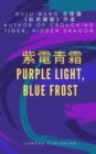 ???? : Purple Light, Blue Frost - eBook