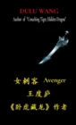 ??? : Avenger - eBook