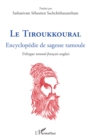 Le Tiroukkoural : Encyclopedie de sagesse tamoule - eBook