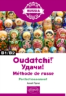 Oudatchi! - Methode de russe - Perfectionnement - B1/B2 - eBook