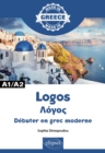 Logos ??y?? - Debuter en grec moderne - A1/A2 - eBook