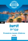 Ivrit ????? - Premieres lecons d'hebreu - A1 - eBook