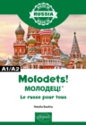 Molodets! ???????!* - Le russe pour tous - A1/A2 - eBook