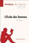 L'Ecole des femmes de Moliere (Analyse de l'oeuvre) : Analyse complete et resume detaille de l'oeuvre - eBook