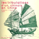 Les Tribulations d'un chinois en Chine - eAudiobook