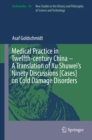 Medical Practice in Twelfth-century China - A Translation of Xu Shuwei's Ninety Discussions [Cases] on Cold Damage Disorders - eBook