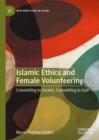 Islamic Ethics and Female Volunteering : Committing to Society, Committing to God - eBook