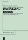 Koinotaton Doron : Das spate Byzanz zwischen Machtlosigkeit und kultureller Blute (1204-1461) - eBook