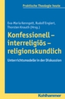 Konfessionell - interreligios - religionskundlich : Unterrichtsmodelle in der Diskussion - eBook