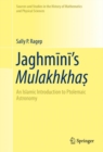 Jaghmini's Mulakhkhas : An Islamic Introduction to Ptolemaic Astronomy - eBook