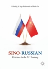 Sino-Russian Relations in the 21st Century - eBook
