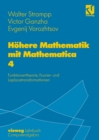Hohere Mathematik mit Mathematica : Band 4: Funktionentheorie, Fourier- und Laplacetransformationen - eBook